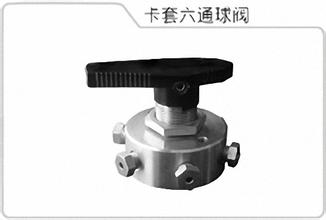 不(bu)鏽鋼六通球(qiu)閥