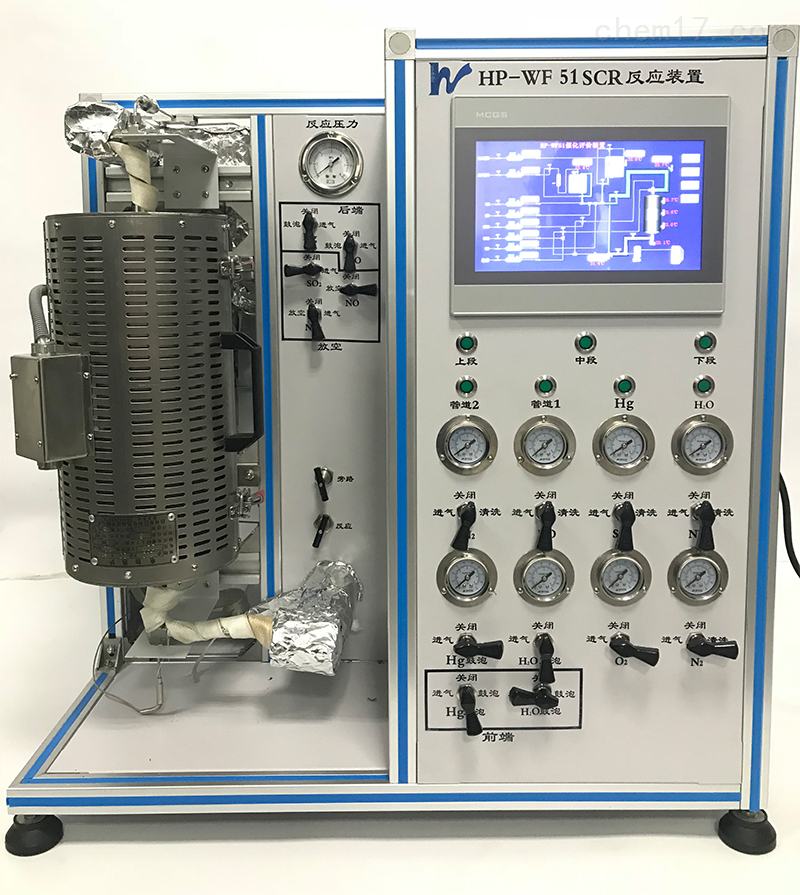 SCR催化(huà)劑評價裝(zhuang)置